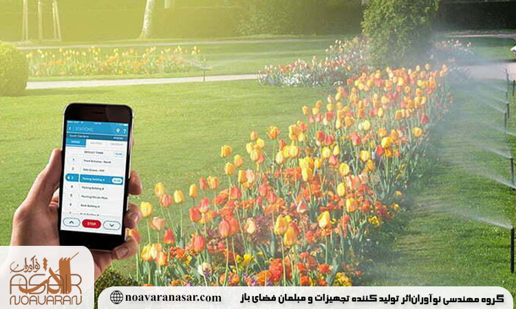 سیستم آبیاری فضای سبز