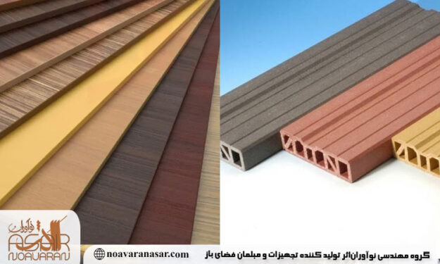 Comparison of natural and composite wood مقایسه چوب طبیعی و کامپوزیت