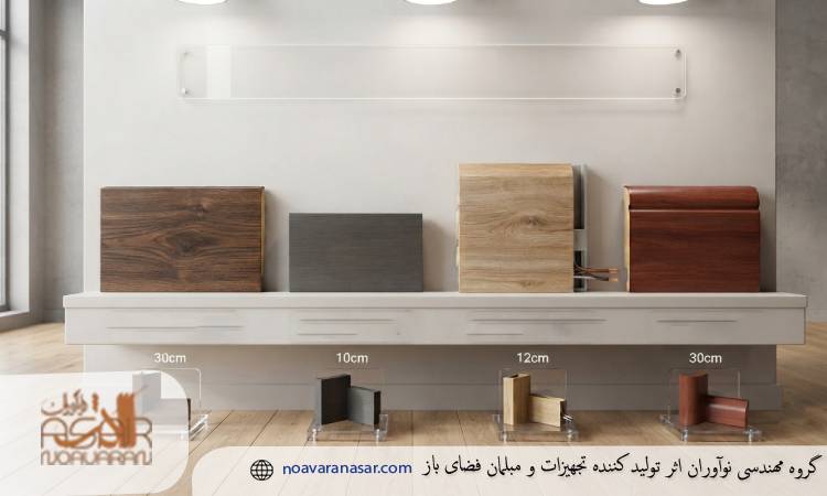 انواع قرنیز چوب پلاست