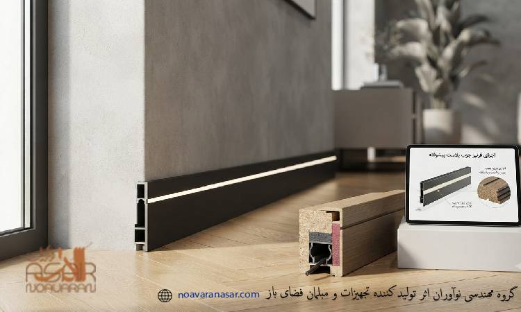 قرنیز چوب پلاست