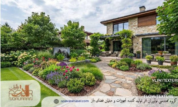 noavaranasar (8) اصول طراحی فضای سبز ویلا