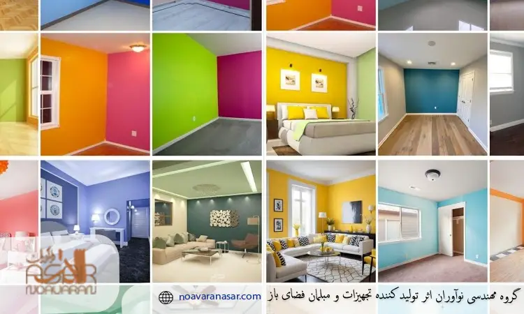 انتخاب رنگ مکمل بر اساس متراژ خانه