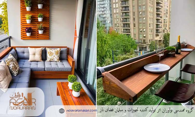 تاثیر چیدمان در بزرگ نمایی تراس