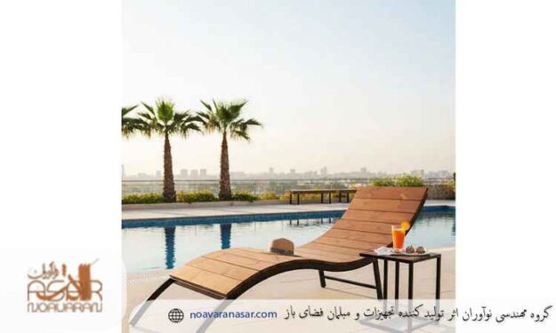 فرق صندلی استخری با صندلی ساحلی فرق صندلی استخری با صندلی ساحلی