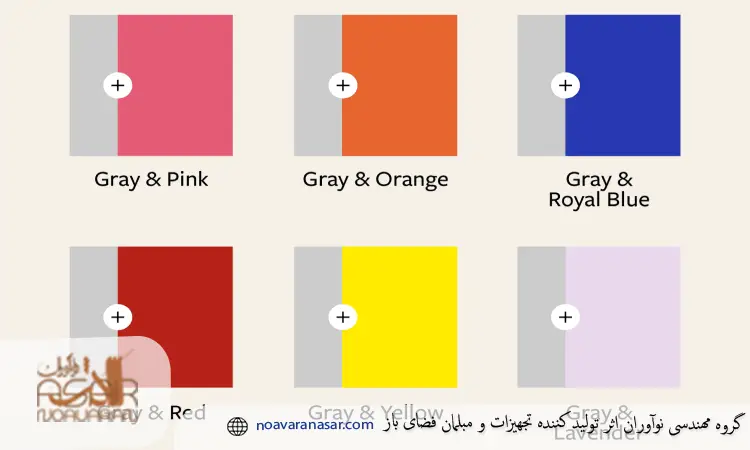 مکمل رنگ طوسی در دکوراسیون