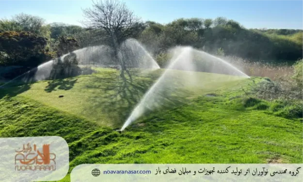 نحوه آبیاری فضای سبز آبیاری فضای سبز